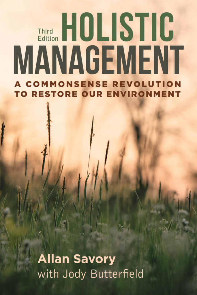HM Textbook (3rd edition)